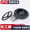 Válvula borboleta de turbina UPVC projetada com precisão