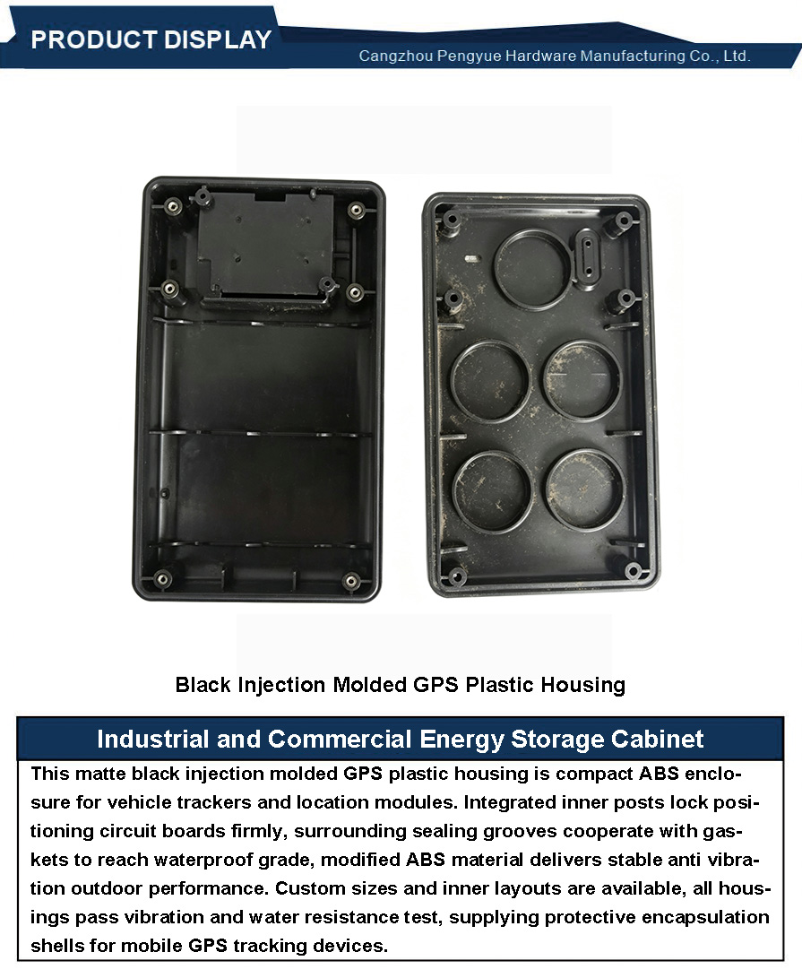 Black Injection Molded GPS Plastic Housing3