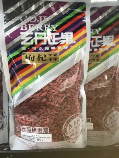 Goji Berry Chinese Medicine Organic Goji Wolfberry