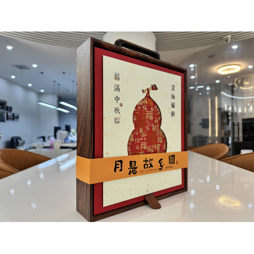 Wood-Grain Portable Multi-Compartment Mooncake Gift Box