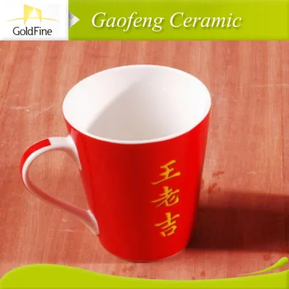 coffee mug/ exquisite mug/ promotional mug