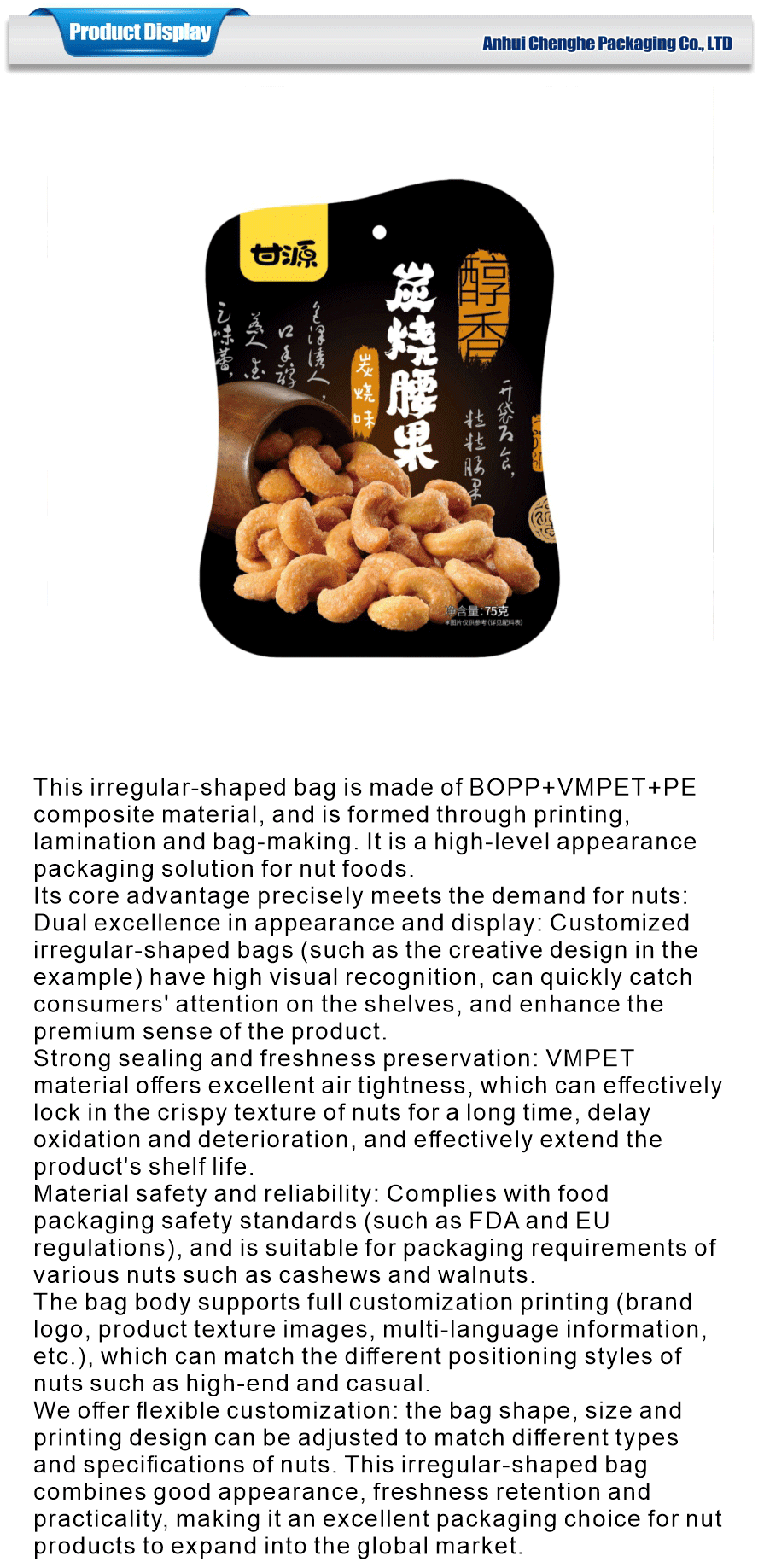 irregular shaped nut bag