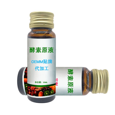 OEM/ODM Organic Slimming Enzyme detox fiber drink Beauty weight loss slimming oral liquid