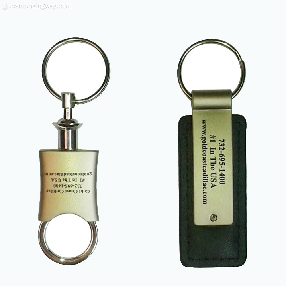 Προσαρμοσμένο λογότυπο Premium Car Metal Leather Key