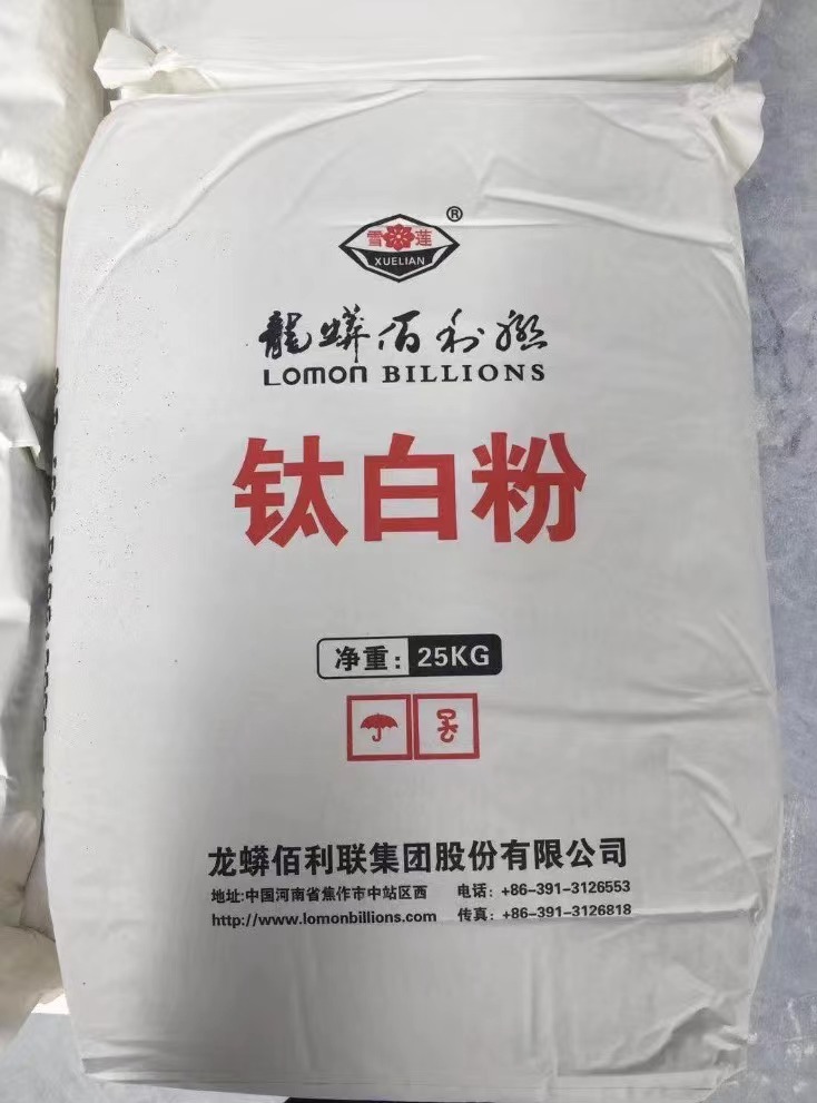 BILLIONS Rutile Titanium Dioxide BLR699 BLR896 BLR895