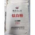 BILLIONS Rutile Titanium Dioxide BLR699 BLR896 BLR895