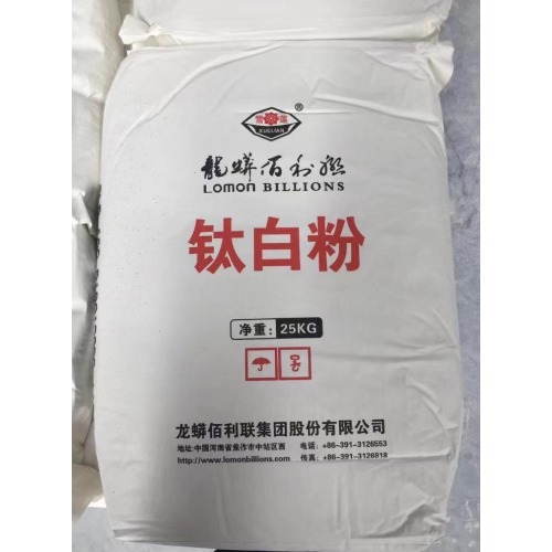 Miljarden titanium dioxide rutile blr896 voor PVC -profiel