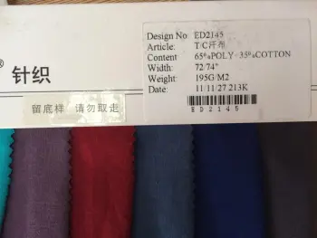 TC  single jersey fabric/21ST/C