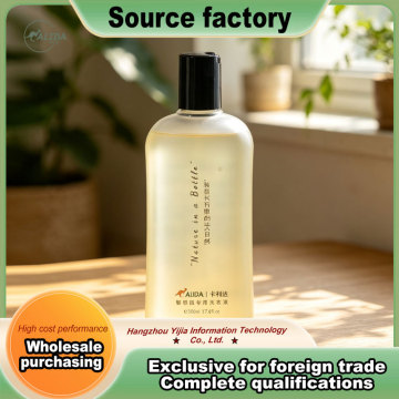 Concentrated Enzyme Laundry Detergent for Sensitive Skin