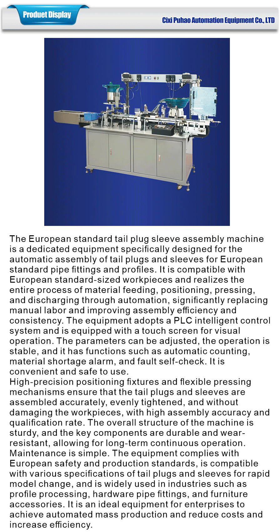 tail plug sleeve assembly unit