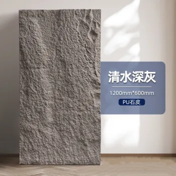 Wholesale Mushroom Stone Wall Panels for Decoration