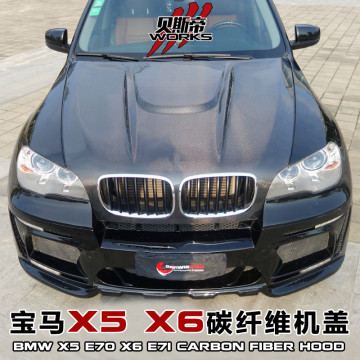 08-14 X5 HM Style Carbon Fiber Bonnet Engine Hood For BMW