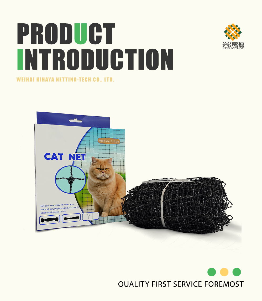 Cat Proof Protection Net（1）