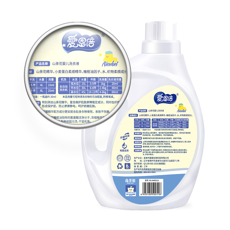 Lavare il detergente liquido sapone