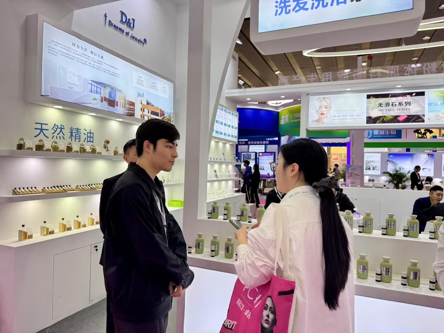 Essence&Fragrance Exhibition Site2