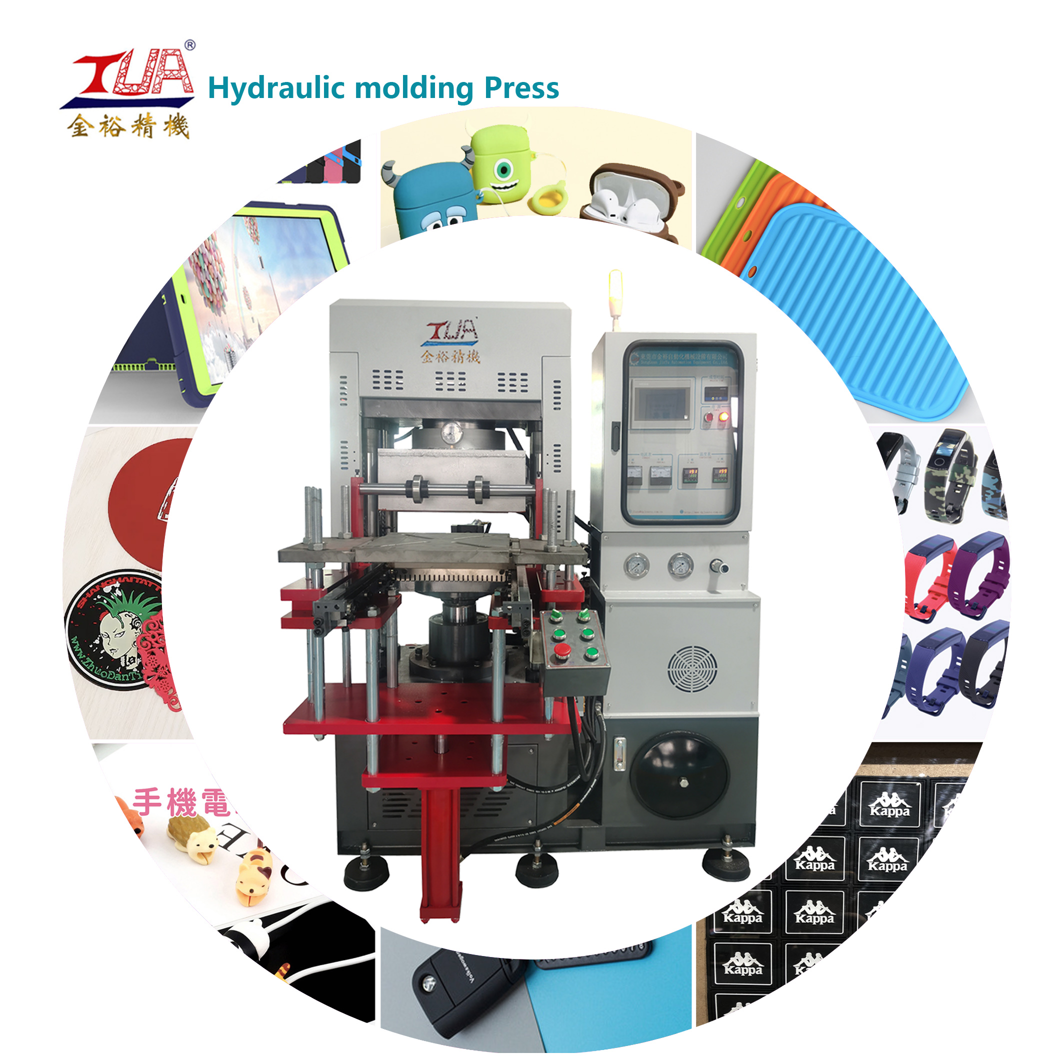 Silicone Plate Tableware Spoon Making Machine Vulcanizer Silicone Plate Tableware Spoon Making Machine Vulcanizer