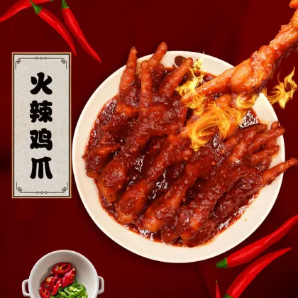Yanbian's signature dish spicy chicken feet
