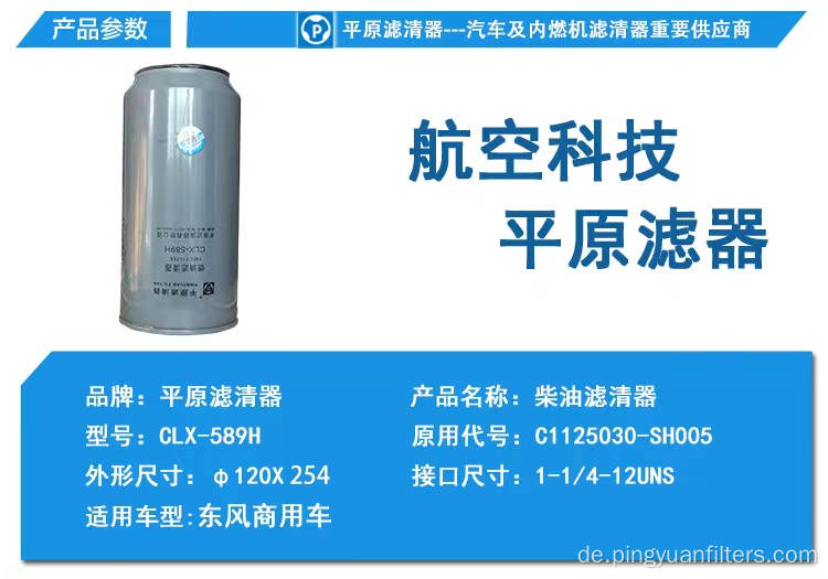 Kraftstofffilter für C1125030-SH005