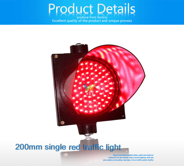 200mm-red-traffic-light_01 200mm-red-traffic-light_01