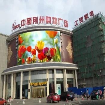 Hot Sale Outdoor Full Color LED P16 Display Screen/Video Wall