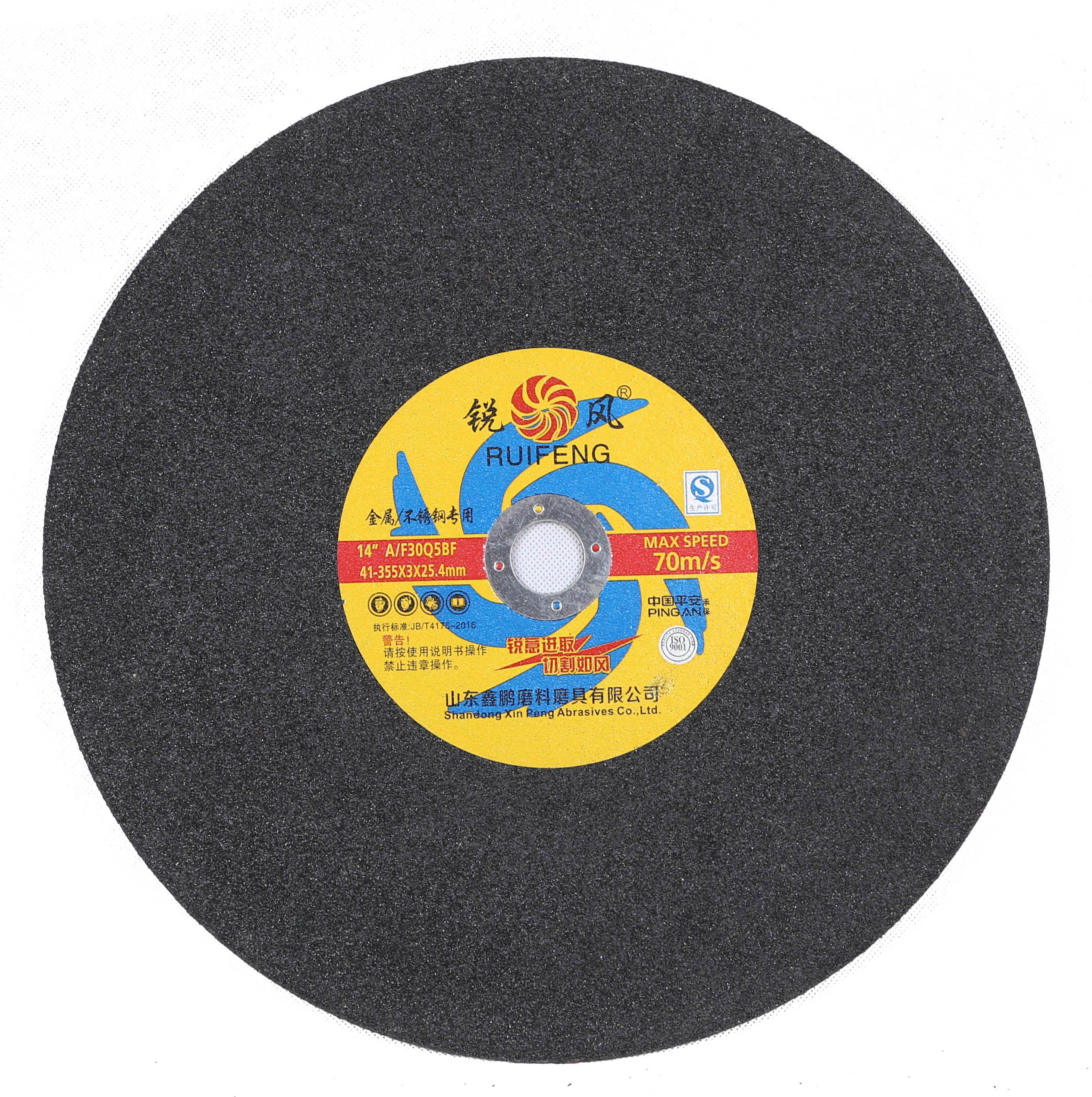 XP Abrasive6