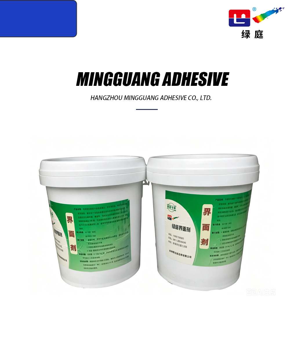 Interface Agent-x