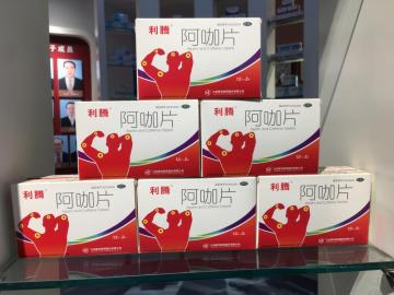 SHANDONG XINHUA Aspirin and Caffeine Tablets