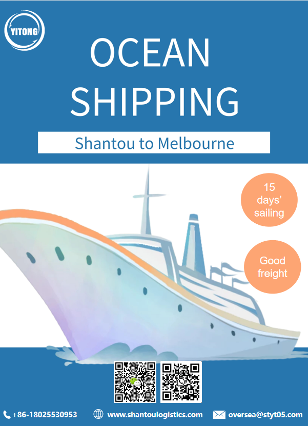 Shantou to Melbourne(YT)