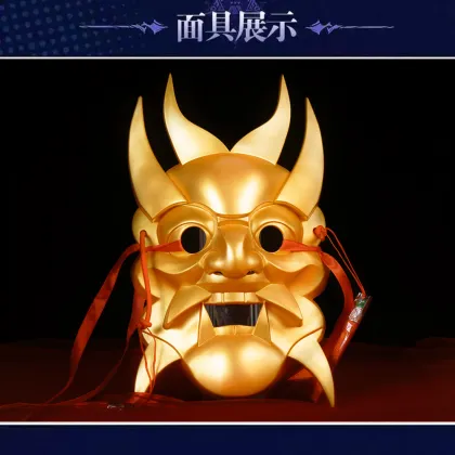 Nuo Opera Mask Traditional