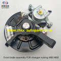 /msite/products/detail/productid/63312097/id/1521738.html