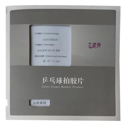 729 table tennis rubber xin chuan series