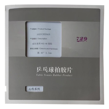 729 masa tenisi kauçuk xin chuan serisi