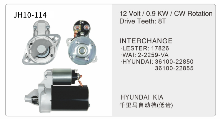 JH10-114-X