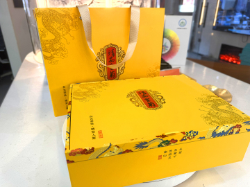 Caja de embalaje de regalo de alta gama.
