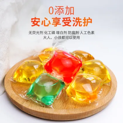 High Performance Concentrated Liquid Laundry Detergent Pods - 30pcs/box