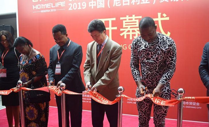 the 2nd China (Nigeria) Trade Fair the 2nd China (Nigeria) Trade Fair
