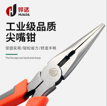 Wholesale high hardness needle-nosed Pliers