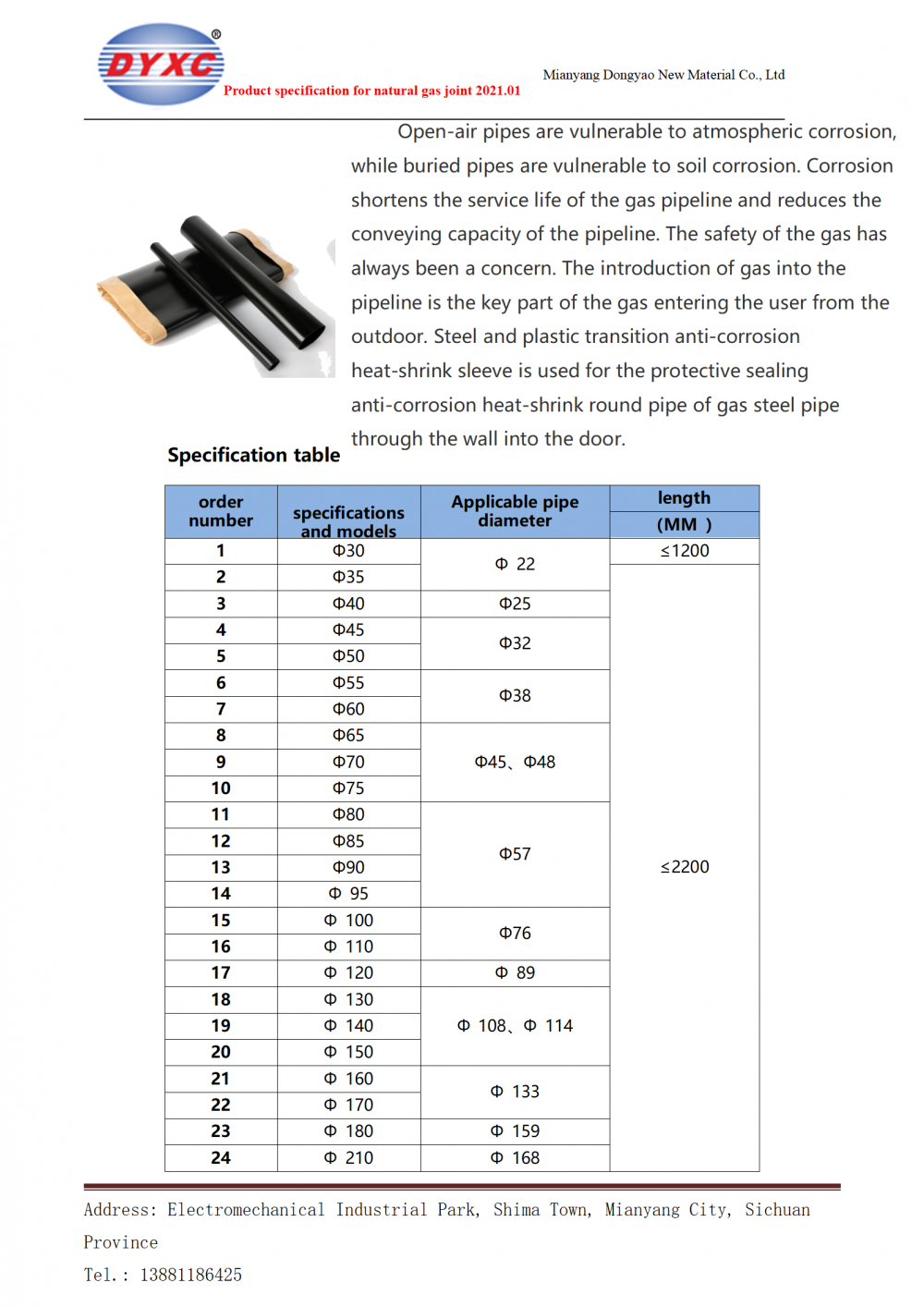 Anti Corrosion Heat Shrinkable Tubing For Natural Gas Fittings