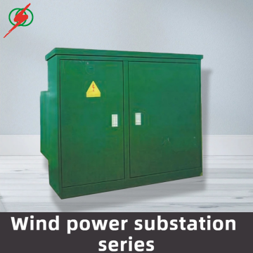 Sottostazione compatta integrata YBF1