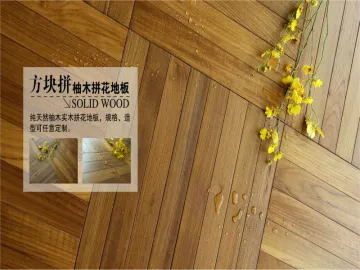 Oiled solid burma teak wood flooring