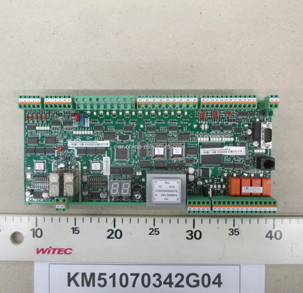 KM5201321G01 KONE السلالم المتحركة اللوحة الرئيسية EMB 501-B