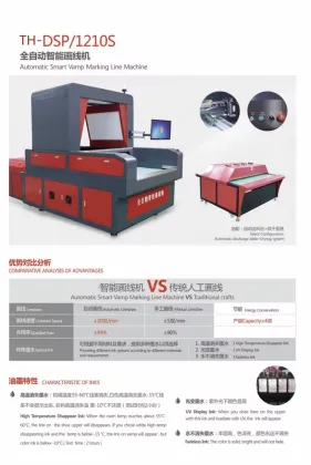 Hot Sales Tenghong TH-DSP-1210S Automatic Smart Vamp Marking Line Machine for Shoemaking