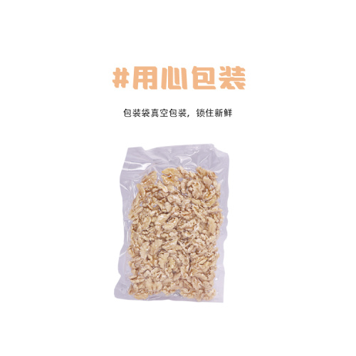 Çıtır Dokulu Taze Ceviz İçi