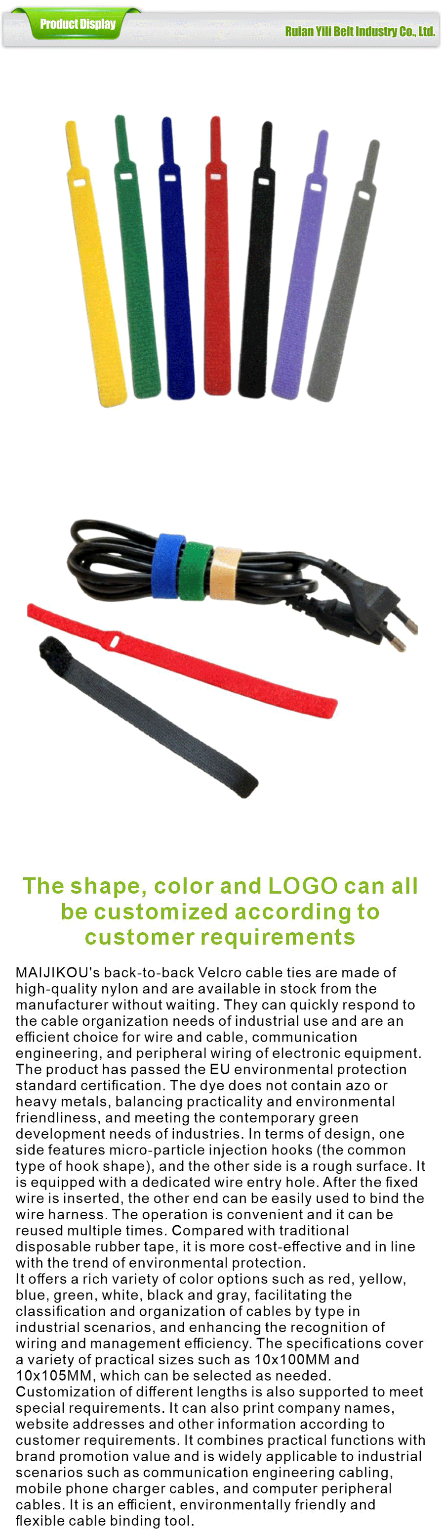 Composite class-xiangqing1-YL008