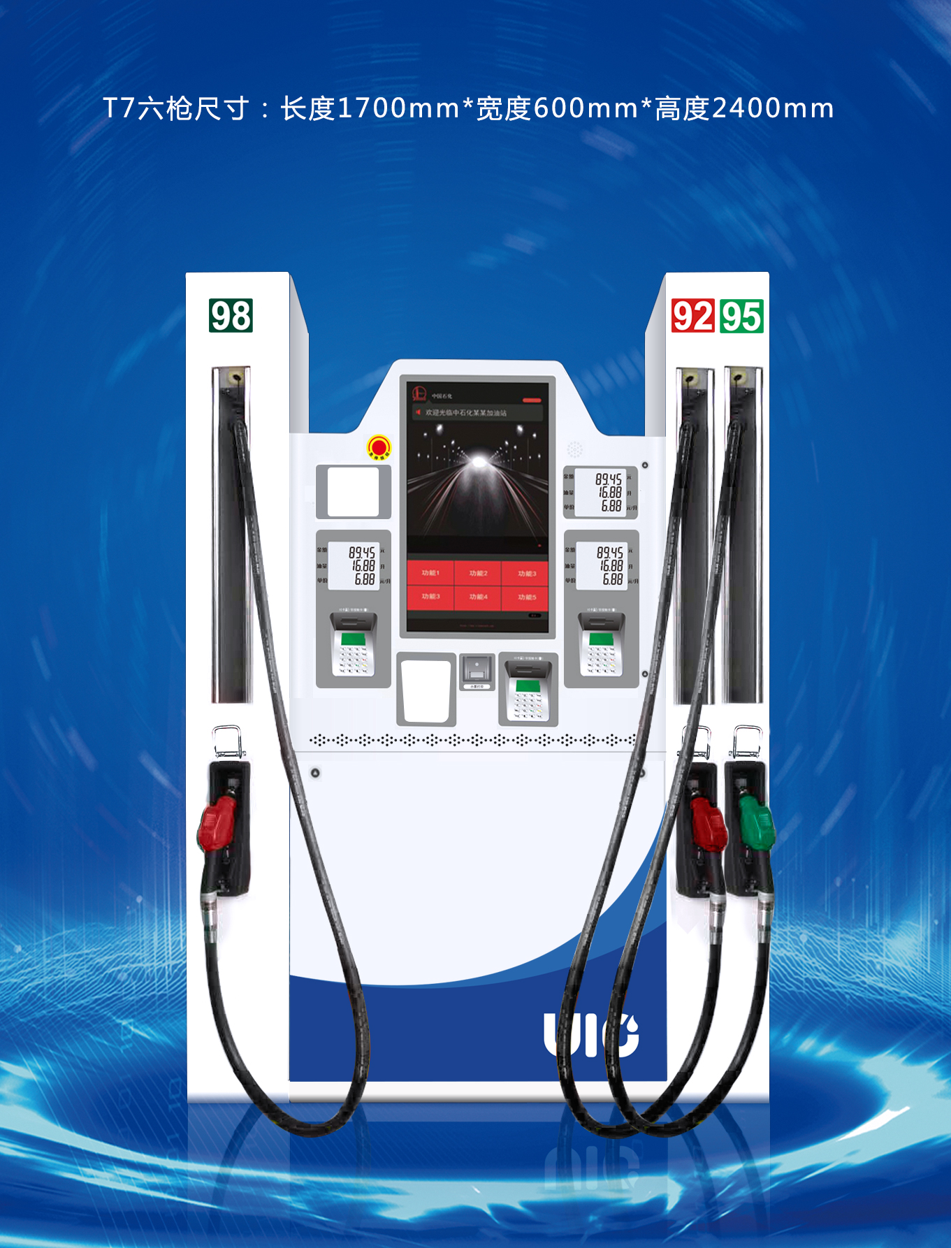 Six Nozzle Submersible Petrol Fuel Dispenser Machine (T7)