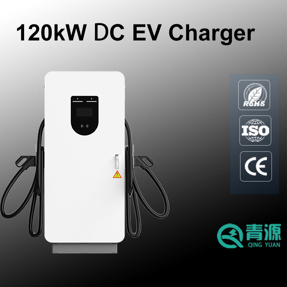 Peralatan Bekalan Kenderaan Elektrik 120kw Pengecas DC