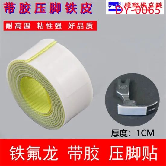 Teflon Plastic Base Plate With Adhesive Self DY-065