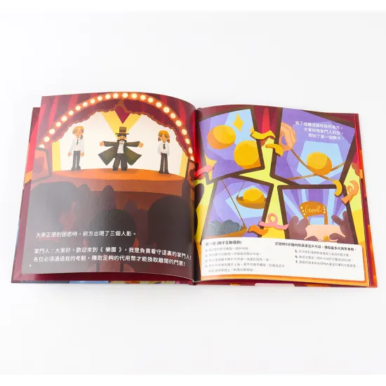 Personalized Printing Paper Bedtime Story Book For Kids