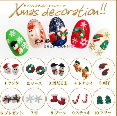 Polymer Clay Christmas Nail Art Decoration