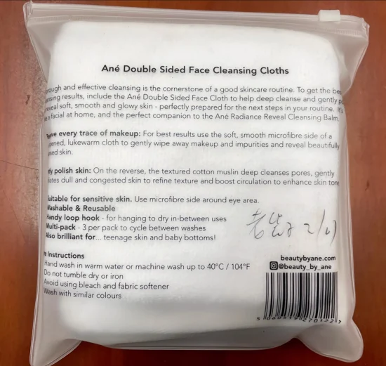 Microfiber Double Layered Facial Cleansing Cloths